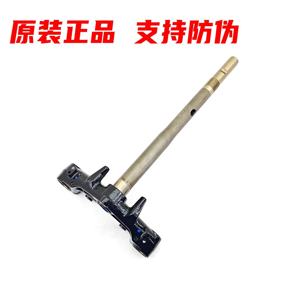 适用豪爵VSR125方向柱HJT