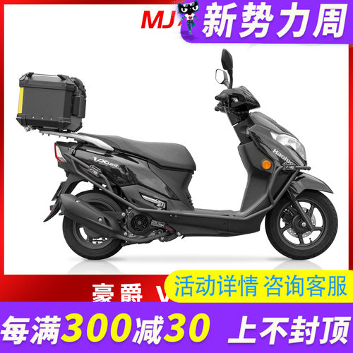 MJ适用豪爵虎鲨VX125改装保险杠碳钢大包围护杠防撞杆车身保护架