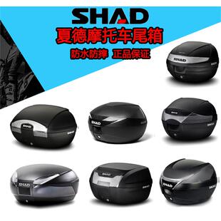 夏德尾箱边箱靠背内衬彩盖配件SH29/33/34/36/39/40/45/48通用箱