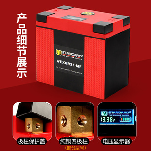 适用本田PCX150 PCX160 CB400F CB400X新大洲五羊摩托电瓶蓄电池