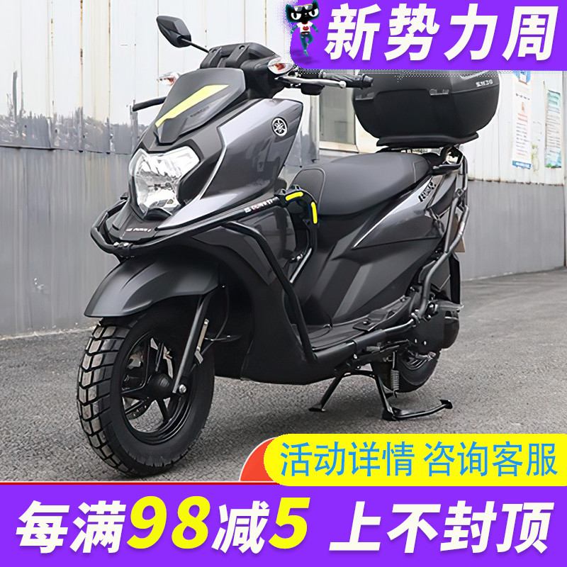 适用山叶福颖125护杠保险杆防摔尾架夏德尾箱改装脚垫force x