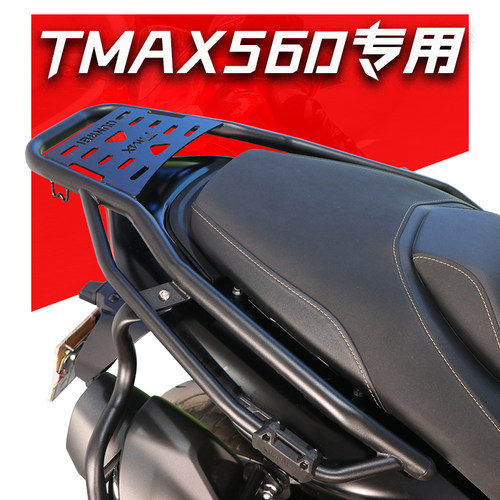 适用雅马哈TMAX560摩托车