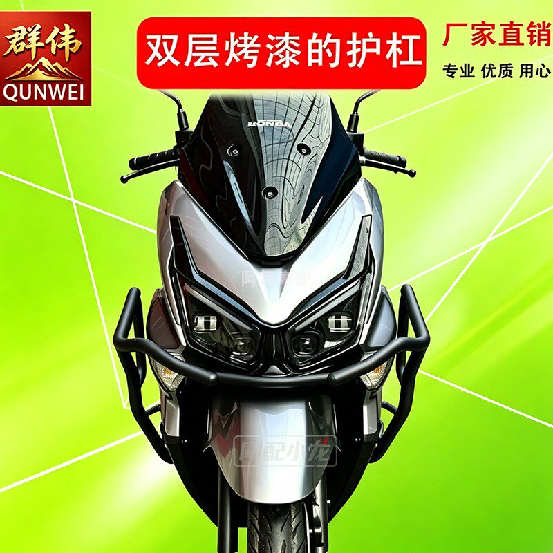 适合本田NWT125摩托车碳