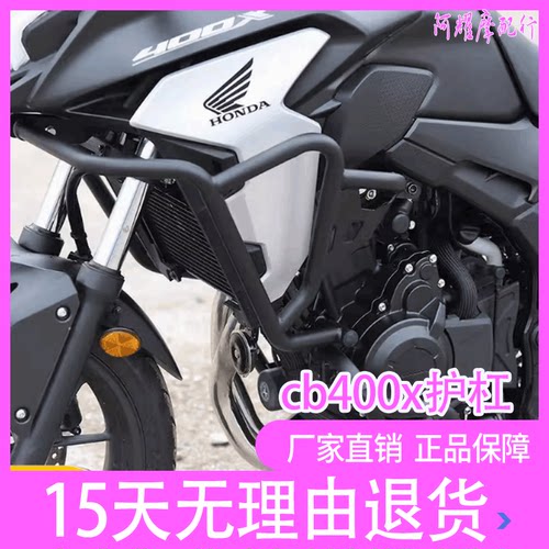 zc适用本田cb400x护杠nx400防摔杠cb500x保险杠全包围竞技杠改装