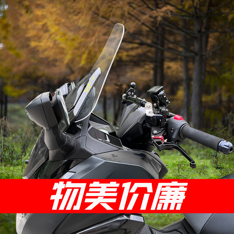适用本田佛沙350摩托车前