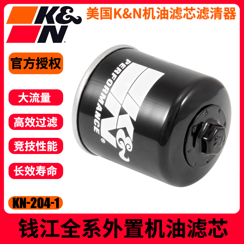KN204机滤适用钱江赛6008