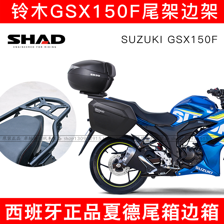 适用铃木GSX150NF极客飒K