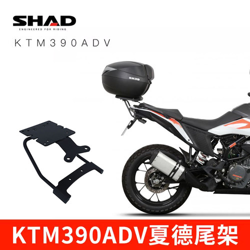 适用KTM 390ADV尾架边架DUKE进口SHAD夏德边箱尾箱后备箱护杠