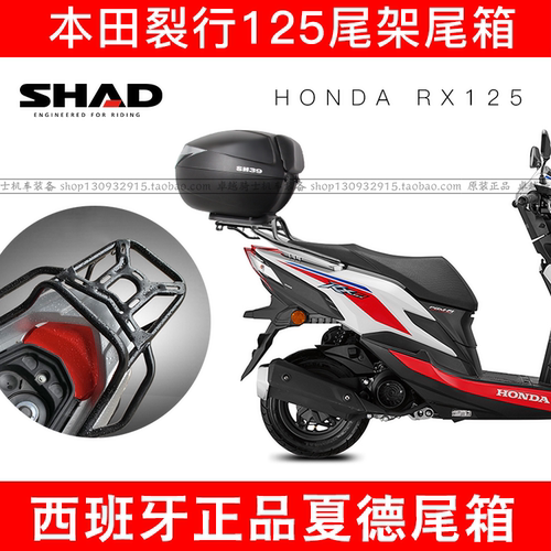 适用於本田裂行RX125夏德