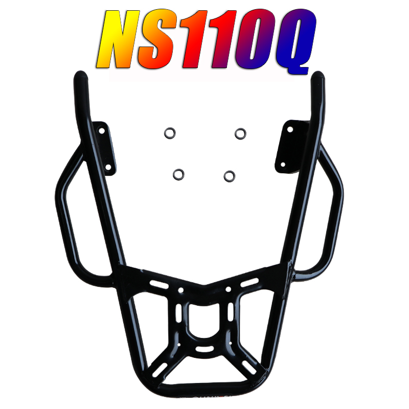 适用新大洲本田NS110Q后货