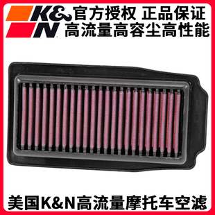 KN空滤适用铃木GSX250R-A/DL250/GW250SF大流量空气滤芯高容尘