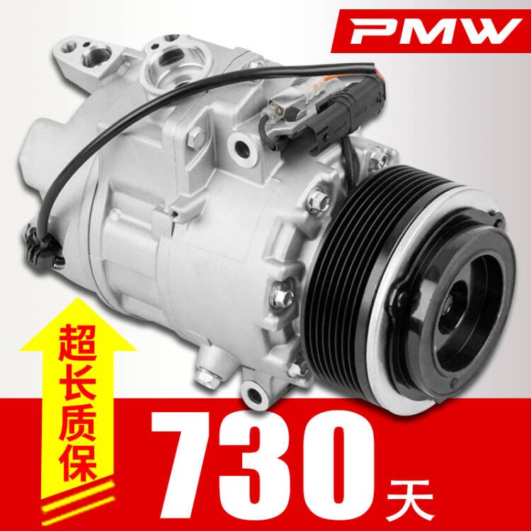大众全车系空调压缩机泵总成