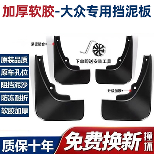 Q5L 专用挡泥板 适用奥迪A6L原装 Q7新老款 前后挡泥板A4L