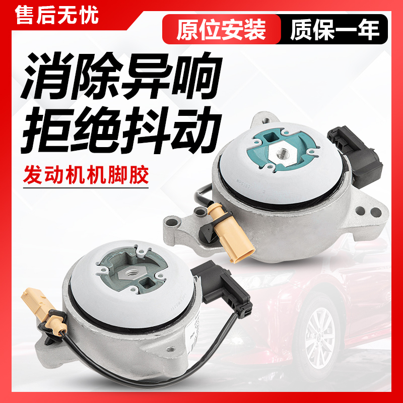 适用奥迪A8L D4 S8 4.0T 6.3变速箱支架胶垫机脚垫波箱胶机脚胶垫