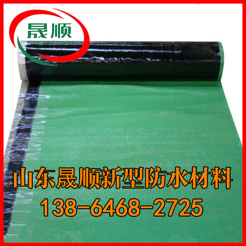 YZ.CPS-CL反应粘结型高分子湿铺防水卷材 高分子膜基湿铺防水卷材