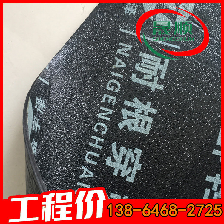 jyzarc sbs改性沥青复合铜胎基耐根穿刺防水卷材 4mm 包检测合格