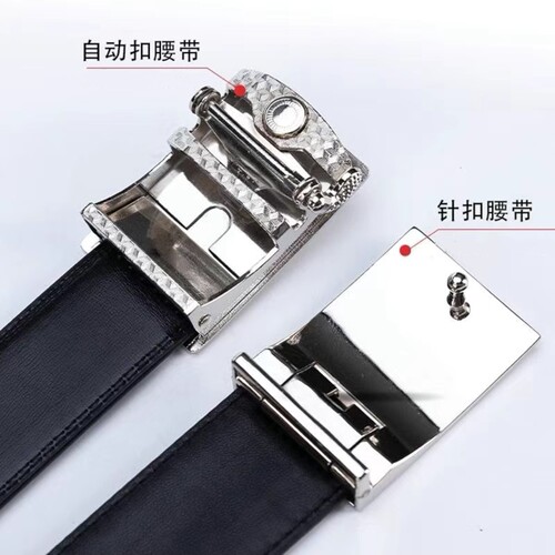 正品内腰带针扣内皮带自动扣训练裤带男士皮腰带商务训练腰带