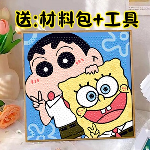 钻石画新款满钻儿童手工diy材料包砖石贴画海绵宝宝送女孩益智