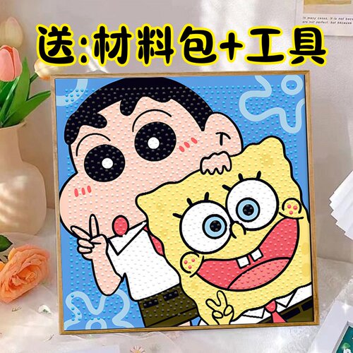 钻石画新款满钻儿童手工diy材料