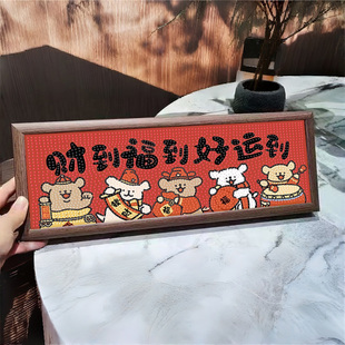 卡通蜡笔小新带框钻石DIY入户摆台桌面治愈贴画摆件装饰画乔迁