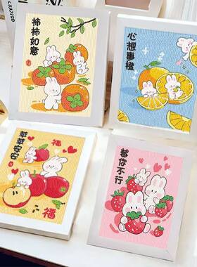 柿柿新款如意兔子钻石贴画儿童手工diy材料包点粘贴生日礼物