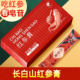 长白山红参膏高丽池宝红参膏吉林特产非韩国红参膏