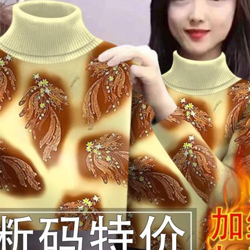 加绒加厚秋冬保暖打底衣妈妈装高领长袖衫内搭防晒面纱t