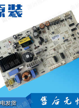 LG冰箱GR-B2378JSY电脑板电源变频EBR74648233 40 150402 0726