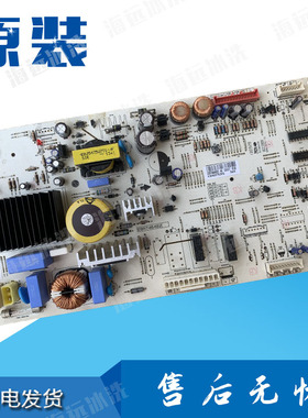 LG冰箱GR-B2378JSY/M2378NUY电脑EBR746482板EBR74648231