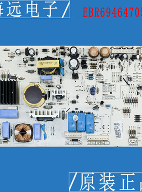 LG冰箱主板GR-B2074FNA EBR69464705 40电脑板主控板EAX62843902