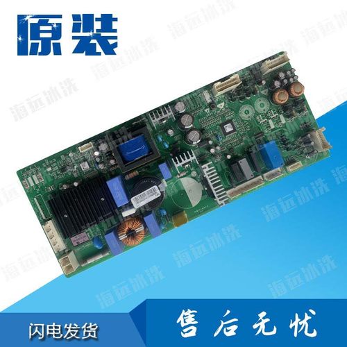 LG冰箱GR-B24FWSHL电脑板EBR75486229主板EAX64802717变频EBR7548