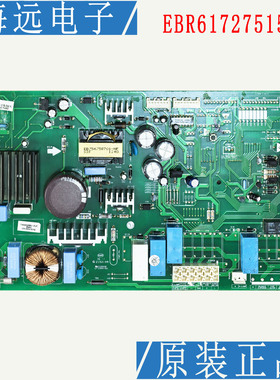 LG冰箱GR-B2074FVA/FNA 电脑板 EBR61727515 40 主板EBR61727505