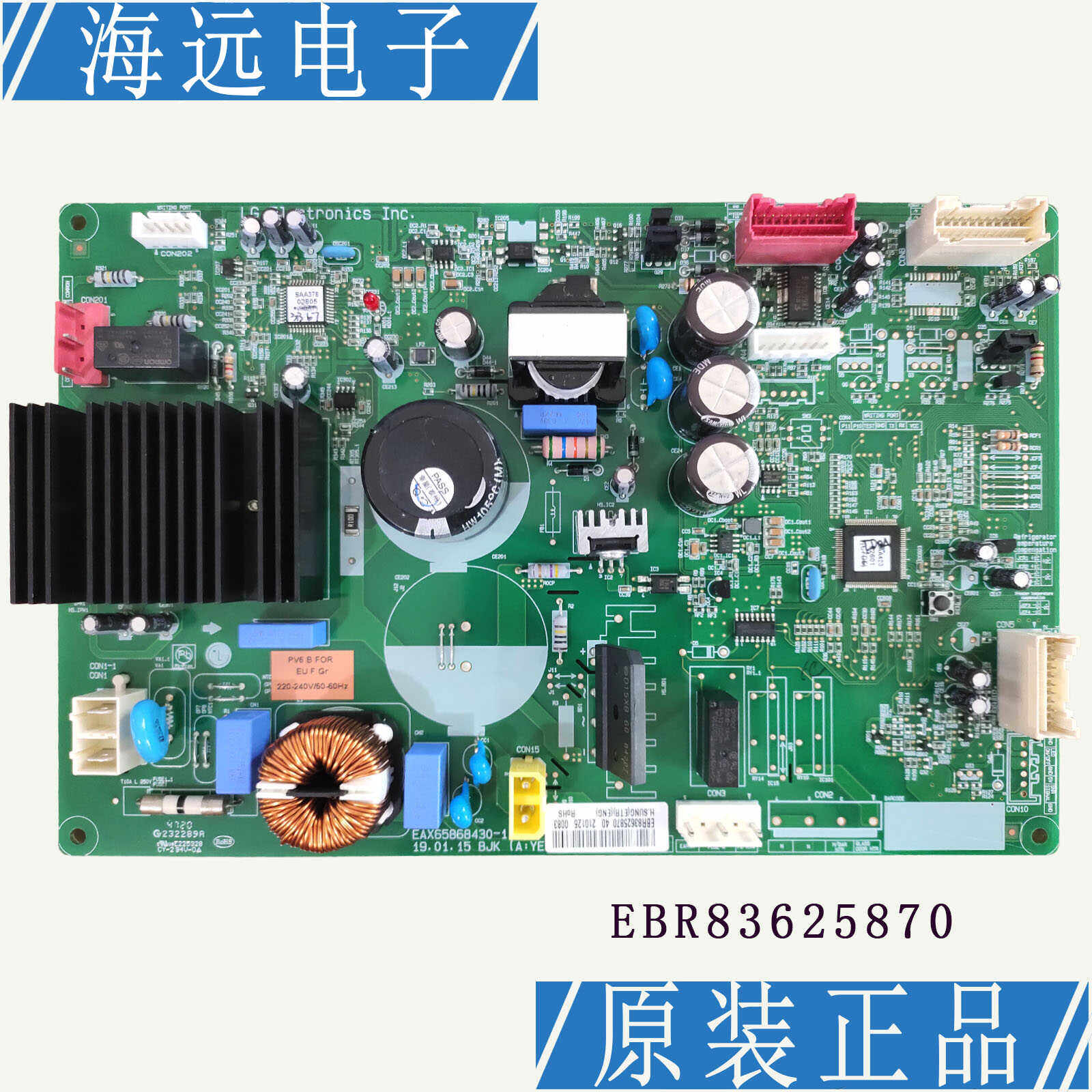 LG冰箱EBR83625870变频板EBR83625872控制主板电脑板EAX65868430