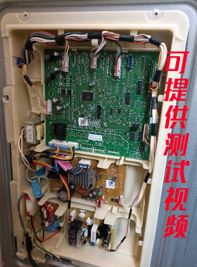 三星冰箱RH60J8132WW电脑版DA41-00827A变频板电源板DA92-00483D