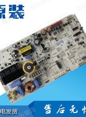 LG冰箱GR-B2378JSY EBR74648204 变频电脑电源主板