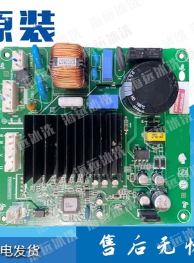 美的冰箱BCD-530-539WGPZV/531WTPZV变频驱动主板ITRP04BX1.A