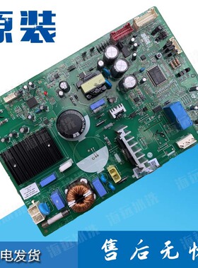 LG冰箱GR-B2471PAF变频EAX65144926控制电脑EBR809776电源板