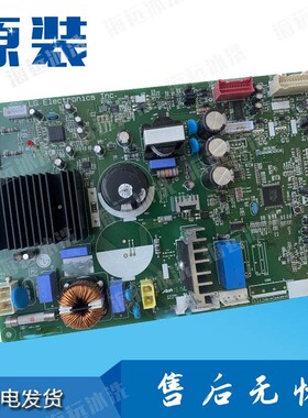 LG冰箱GR-B2471PAF/B2471JAS/B2471PKF电脑板 控制板 变频主板