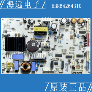 LG冰箱主板EBR64264310电源变频一体板EAX61531105
