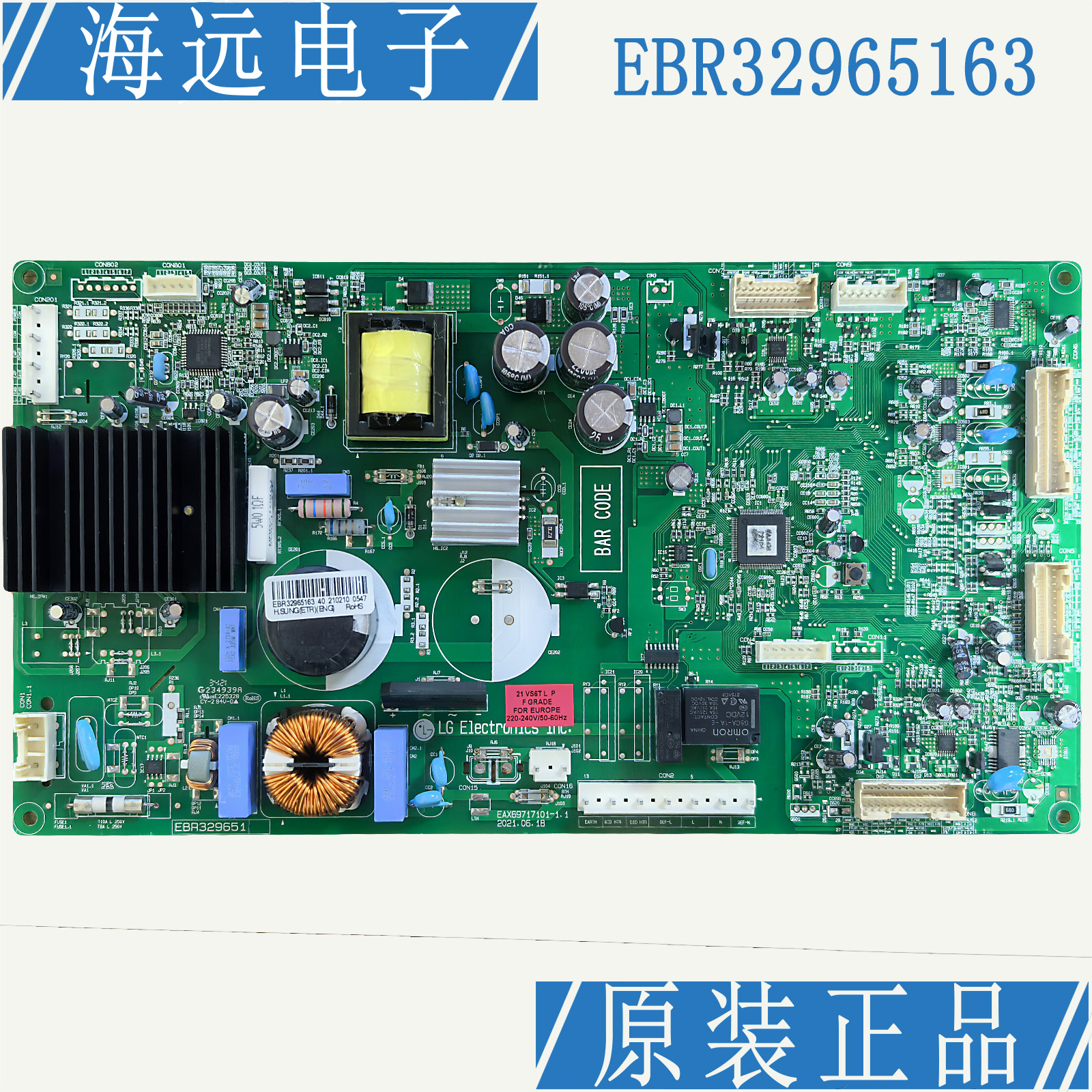 LG冰箱主板EBR32965163电源一体板EBR32965180 EAX69717101