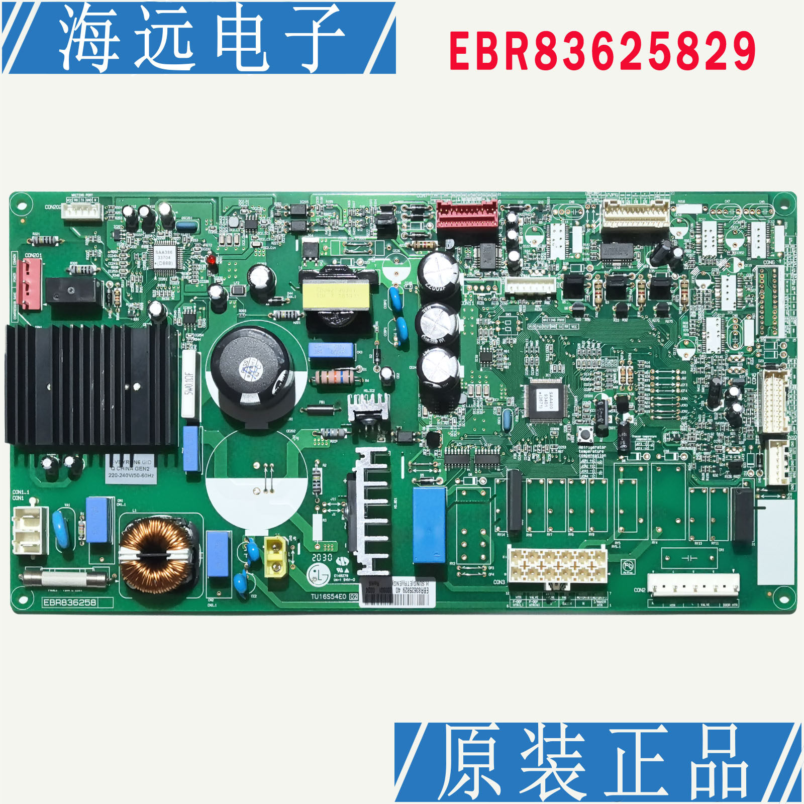 LG冰箱GR-Q2474PZA/Q2473PSA电脑主板EBR83625829变频EAX65868418