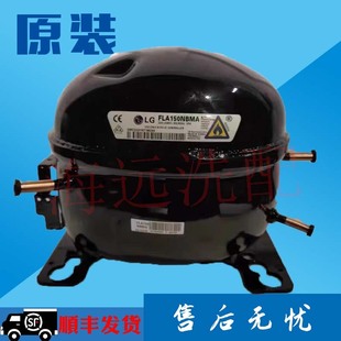 BSA075NHMV FMA088NBMA LG冰箱变频压缩机BMH130NCMV FLD165NBMA