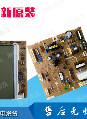 适用三星冰箱BCD-220MMSW220MMVF主板DA41-00399C/A/BDA41-00603H