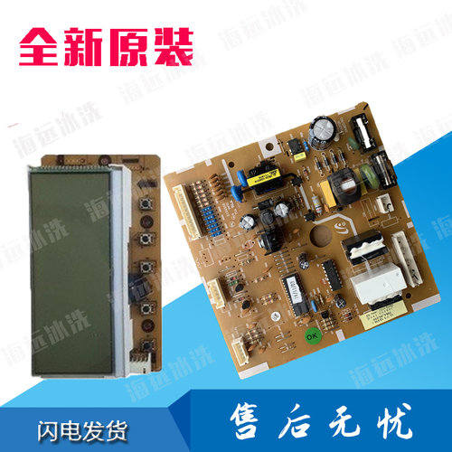 适用三星冰箱BCD-220MMSW220MMVF主板DA41-00399C/A/BDA41-00603H