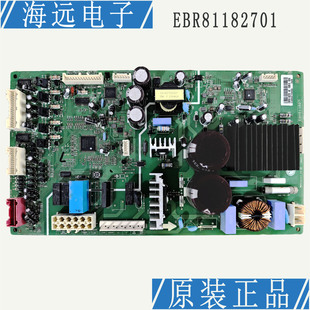 LG冰箱主板EBR81182701电脑控制板EBR81182706 EAX66726305/01
