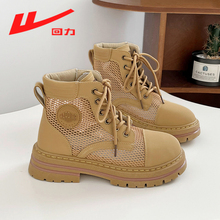 回力网面马丁靴女款2025新款爆款夏季网眼透气工装大黄蜂大黄靴子