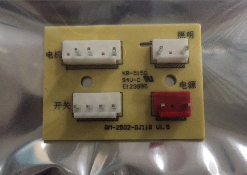美的吸油烟机电源板连接主板CXW-180-DJ118/J30/ CXW-200-J16/H3