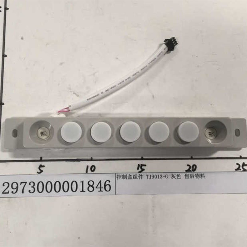 美的烟机配件CXW-200-TJ9013-G/J18/J57C/H32原厂触摸板按键板