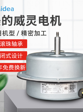 美的吸抽油烟机DJ213 ET9012 DJ520R TT9036滚珠电机马达原装配件
