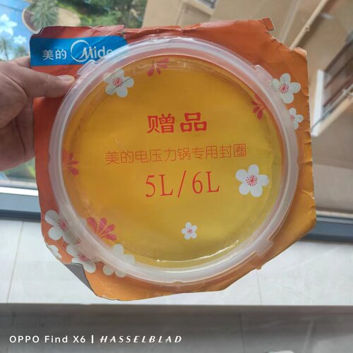 美的电压力锅密封圈胶圈MY-CS5036P高压饭锅MY-CD5026P/MY-CS5025